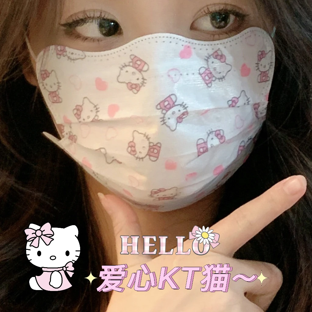 好看粉色卡通KT小猫口罩显脸小网红秋冬薄款一次性护眼角口罩成人