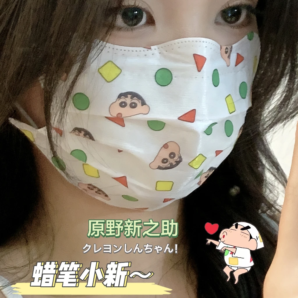 好看口罩高颜值卡通印花蜡笔小新薄款一次性成人学生口罩独立包装