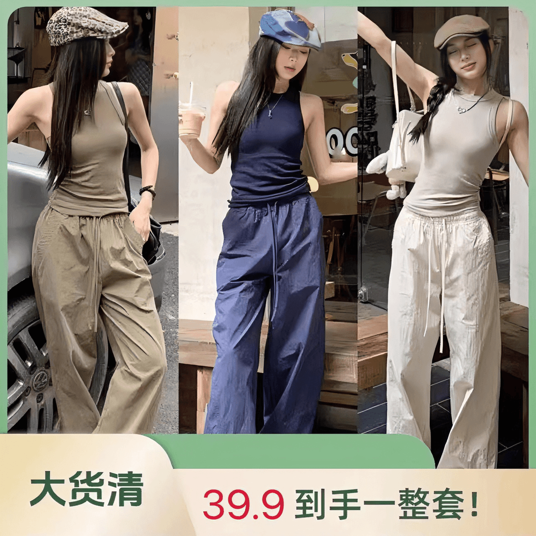 纯色美式搭配空气感奶酷工装裤极简风百搭套装夏季直筒阔腿裤女99