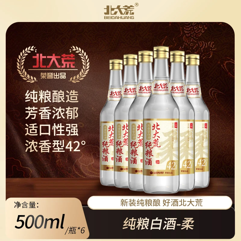 BEIDAHUANG/北大荒北大荒纯粮白酒柔500ml*6 浓香型42度500ml