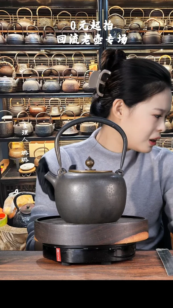 【闪购商品】铁壶专属链接定向————————50