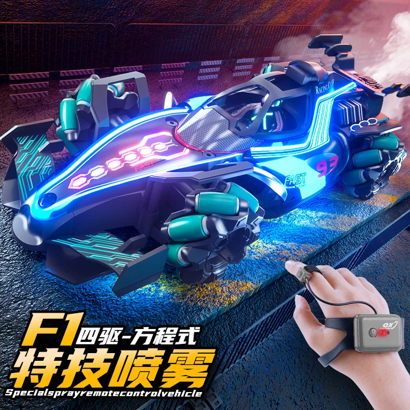 2024F1方程遥控特技赛车四驱灯光喷雾手势感应儿童特技漂移玩具车