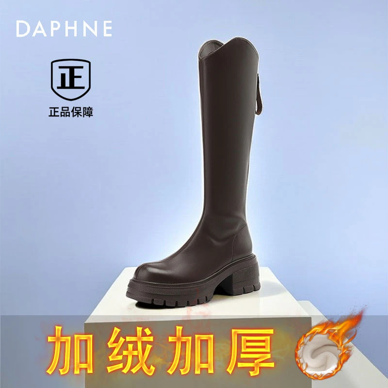 达芙妮高帮长筒靴子女秋冬季新款潮流小个子瘦瘦靴黑色厚底骑士靴
