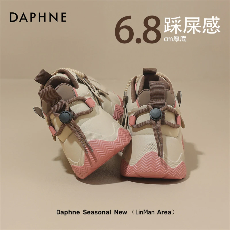 达芙妮厚底增高老爹鞋女士秋冬加绒新款运动休闲潮鞋阔腿裤必备鞋