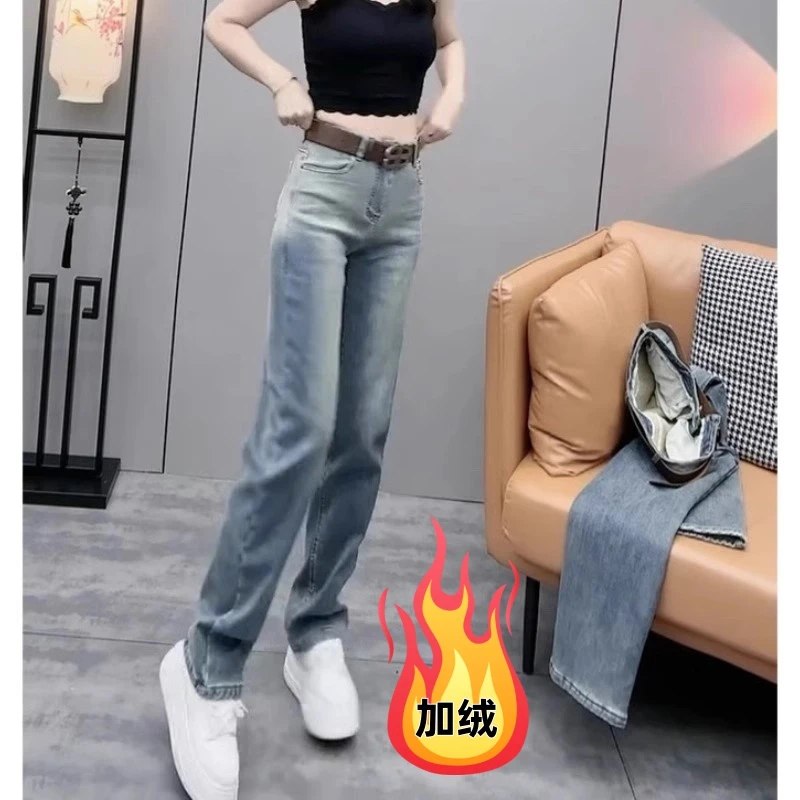 窄版高腰加绒直筒牛仔裤女2024大码胖mm秋冬新款显瘦百搭拖地长裤