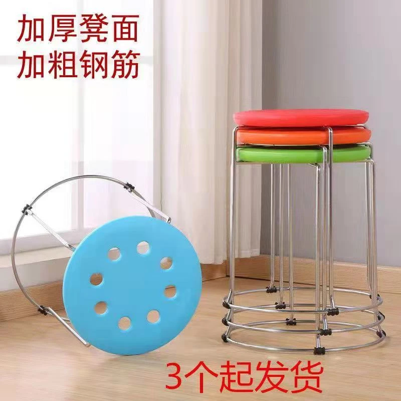 家用圆凳子中空塑料凳子加厚钢筋可叠放简约现代结实餐桌商用椅子
