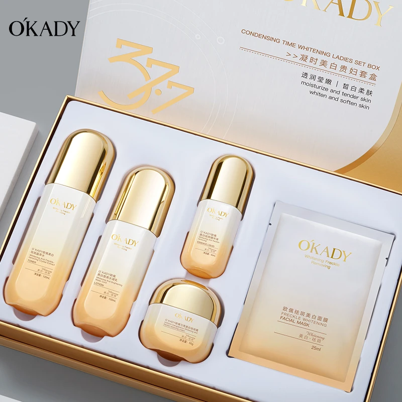 O'KADY欧佩凝时美白贵妇套盒盈润肌肤提亮肤色祛斑护肤套装