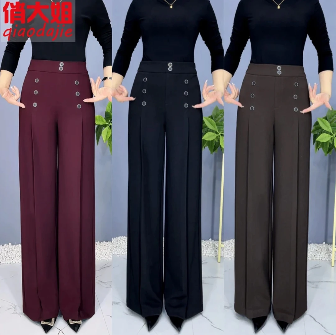 2024秋冬新款高腰垂感阔腿裤女显高显瘦厚款女士裤弹力宽松拖地裤