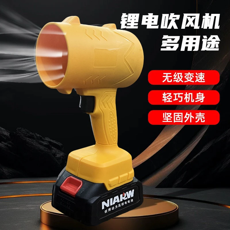 纲宇纯铜无刷锂电暴风机工业级暴风机