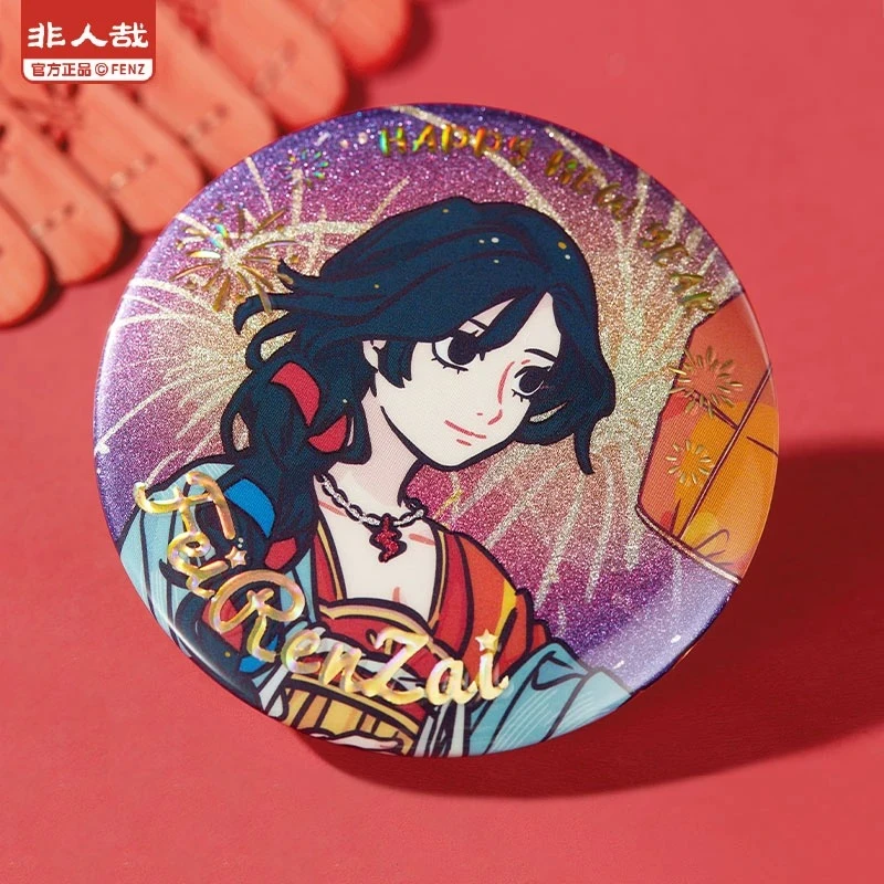 【烟花岁月吧唧】非人哉烟花岁月系列徽章动漫周边吧唧胸针盲盒