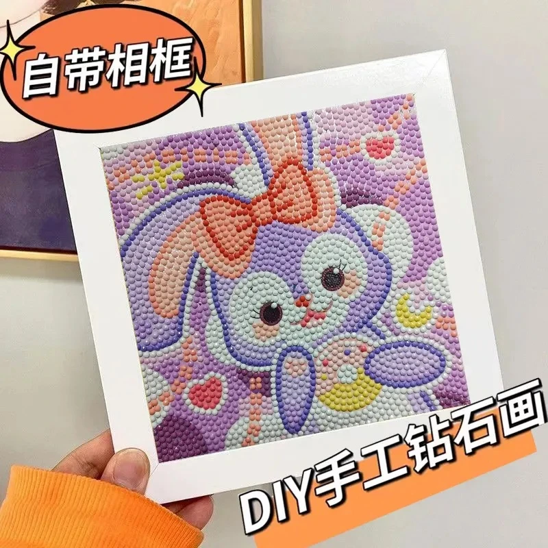 玲娜贝儿星黛露钻石手工diy儿童钻石画砖石画卡通动漫钻石贴画