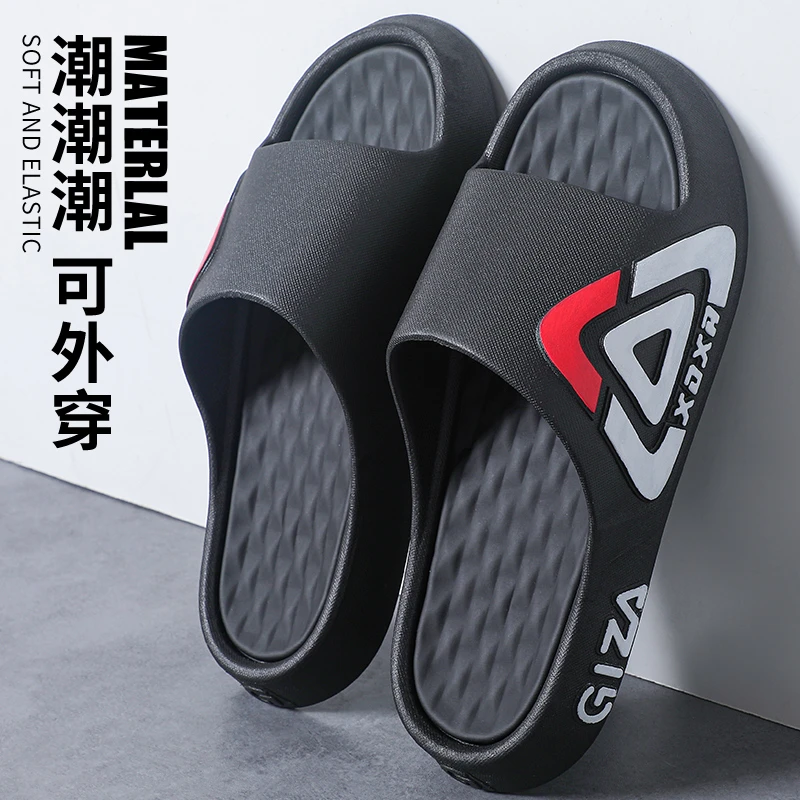 儿童拖鞋男童大小童室内家居凉拖鞋家用韩版6-12岁厚底凉拖鞋外穿