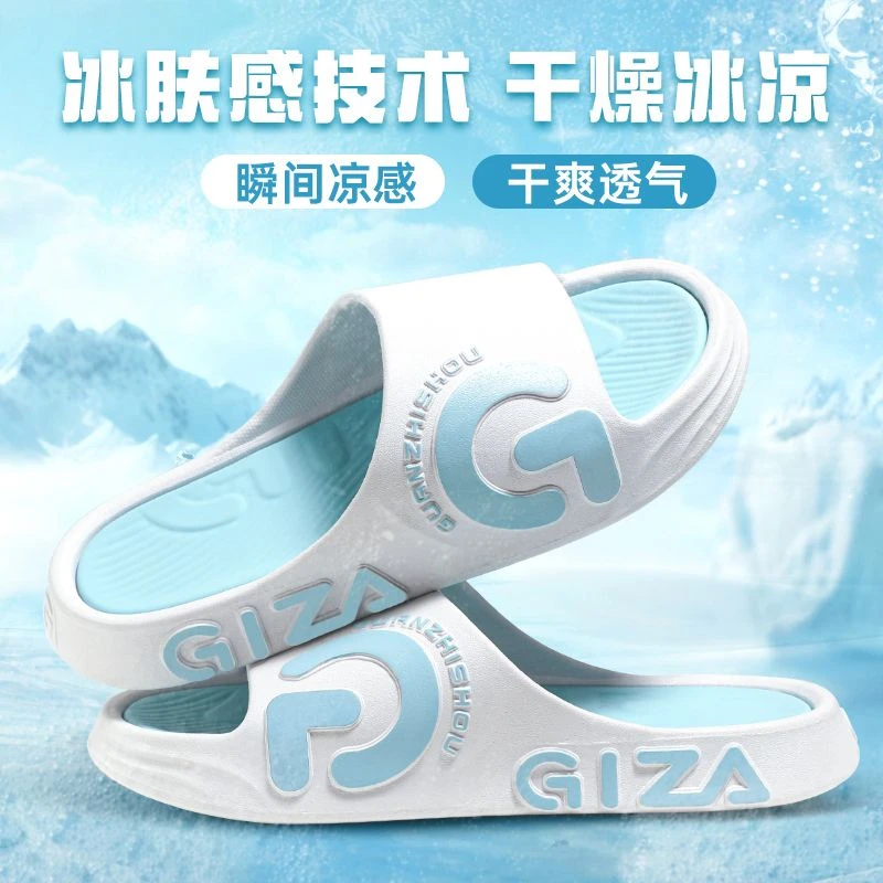 儿童拖鞋6-12岁2025新款简约潮流室内防滑防水厚底男孩宿舍凉拖鞋