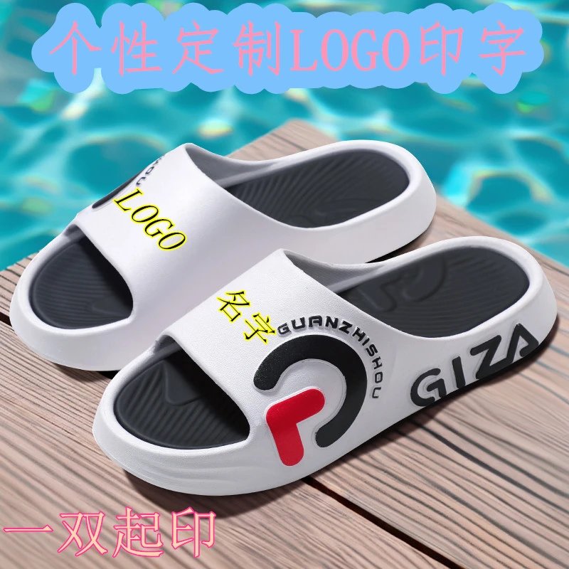 定制LOGO软底亲子沙滩鞋夏季居家时尚儿童拖鞋个性中大童外穿童鞋