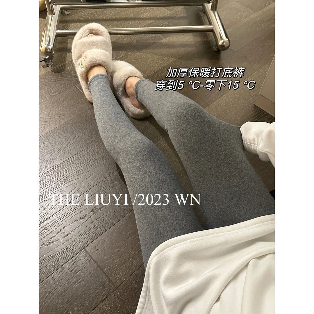 【LIUYI】小火炉～580g微压加绒加厚打底裤311092