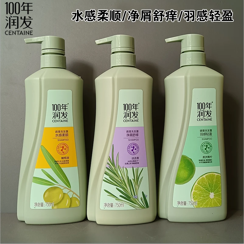 100年润发洗发水去屑止痒柔顺水润净屑舒爽控油一百年润发洗发露