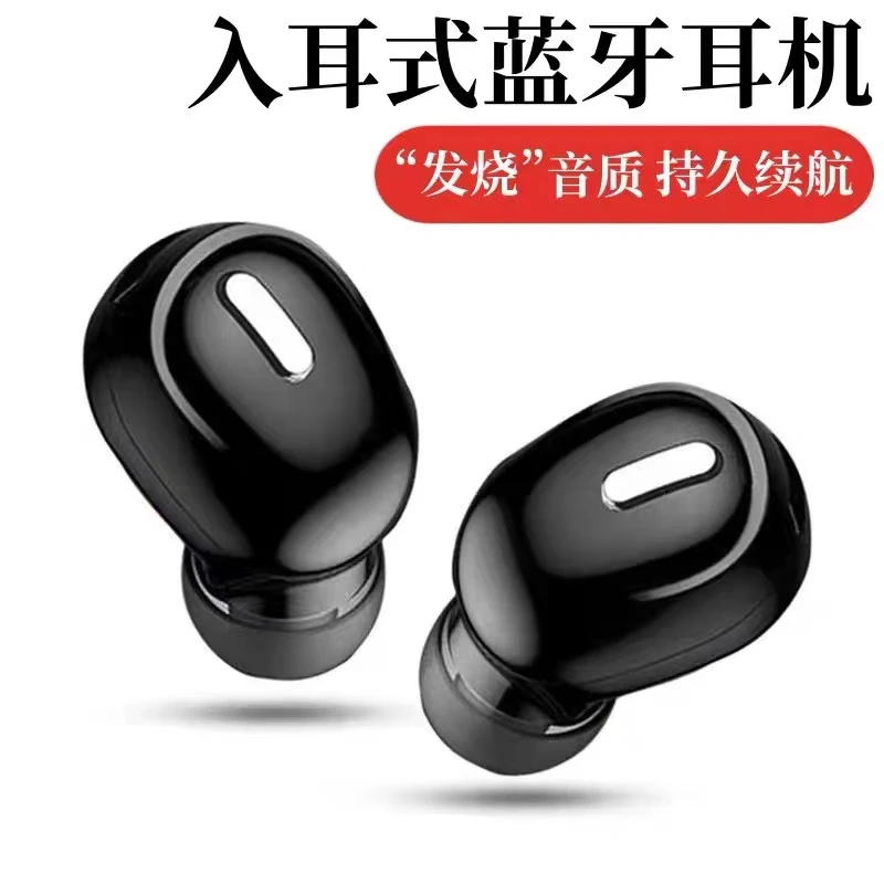 真无线蓝牙耳机防水迷你单耳入耳式适用OPPO华为苹果vivo安卓通用