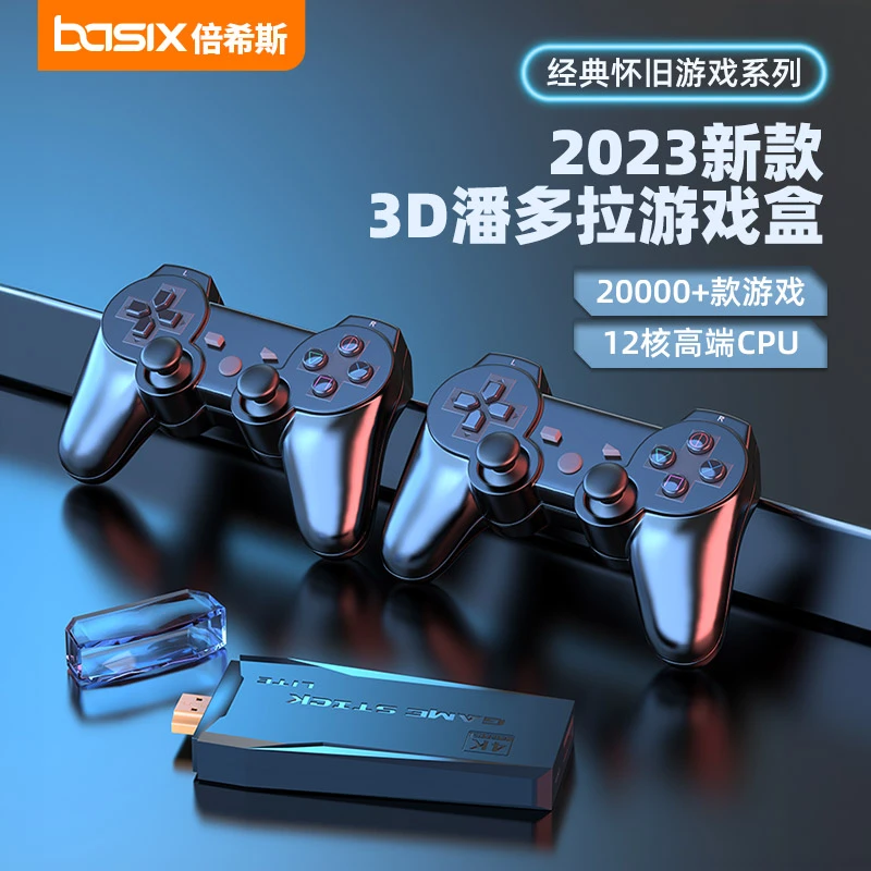 家用游戏机连接电视无线游戏手柄主机盒子双人经典街机复古怀旧