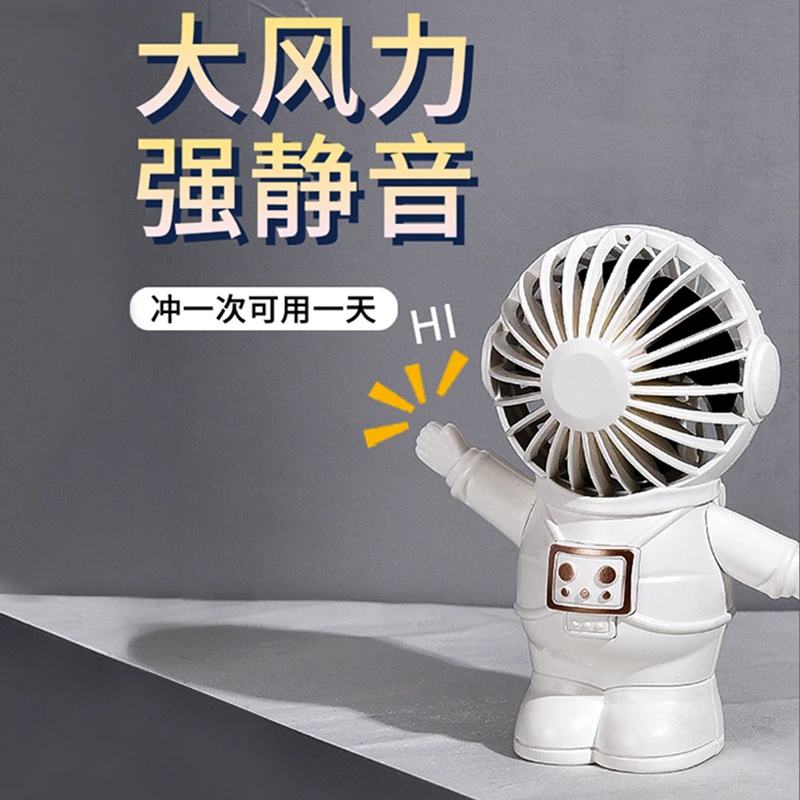 【宠粉福利】手持小风扇usb充电静音大风力小型随身卡通风扇便携式
