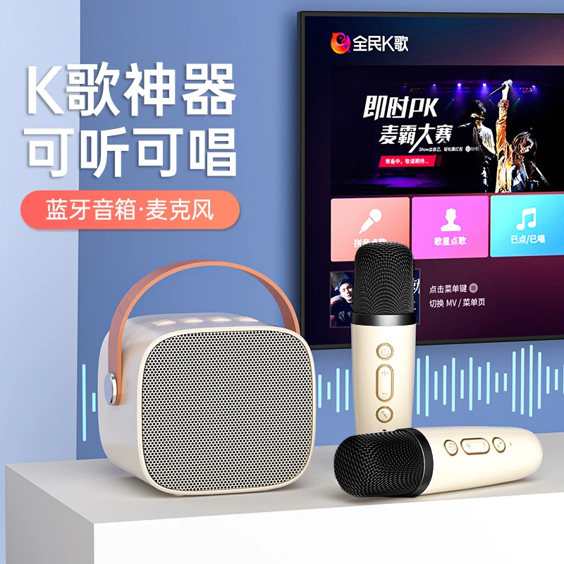唱歌音响一体麦克风无线话筒全民k歌神器家用儿童蓝牙音箱便携式