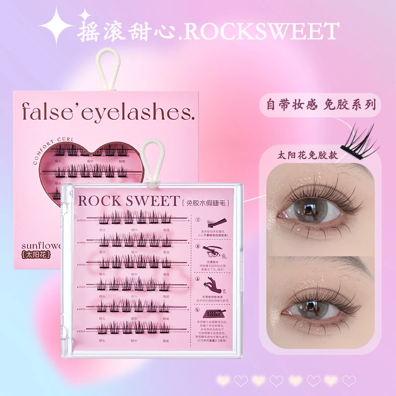 【免胶免卸】纯欲猫系精灵假睫毛分段单簇大眼睛卷翘牢固粘假睫毛qc