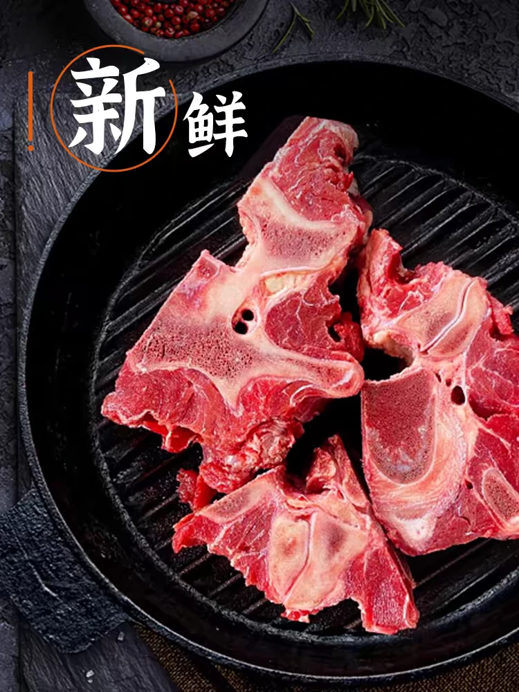 【牛脖骨】 清真轻食低脂低卡高蛋白 新鲜原切