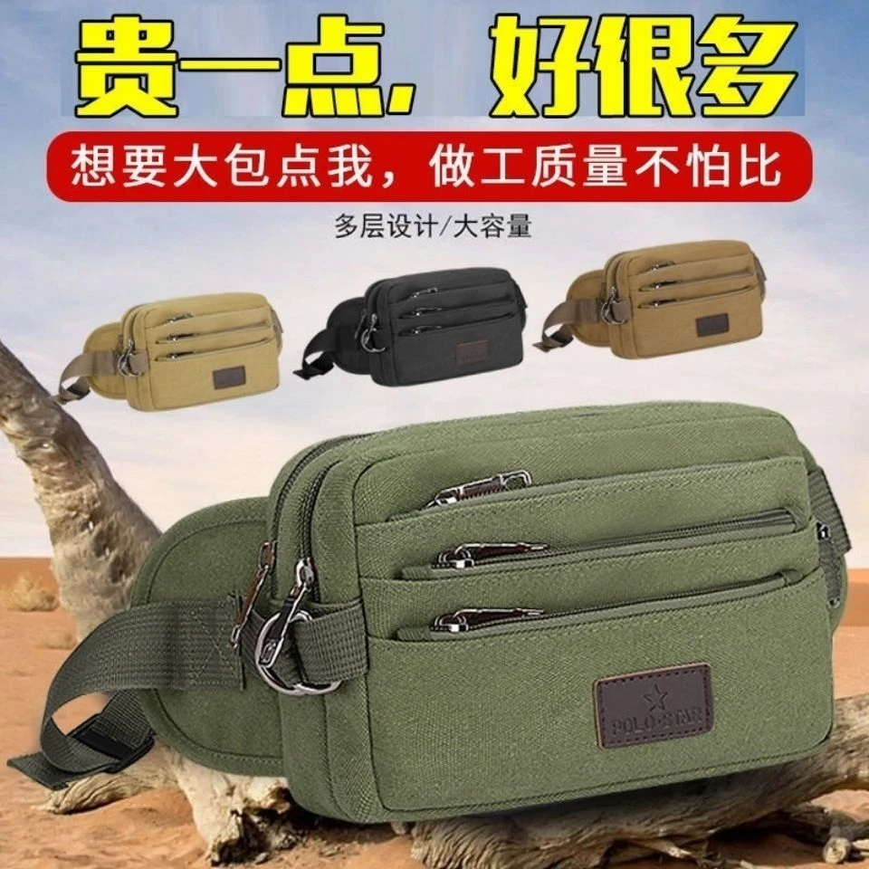 新款加厚帆布腰包户外男士工地干活多功能腰带包耐磨大容量收钱包
