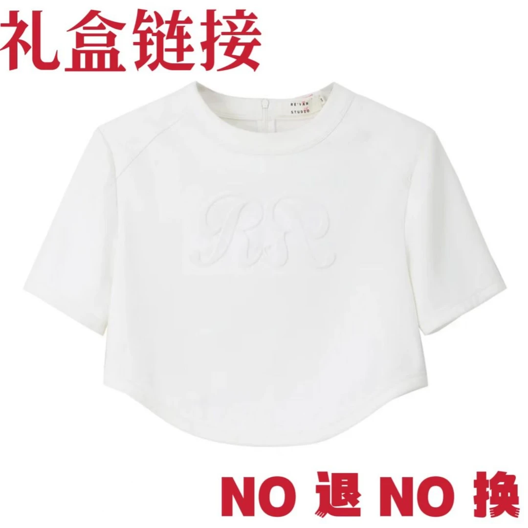 首饰盒/箱 dopdop买手店浮浮专享礼盒 No退 NO换介意者慎拍衣服！