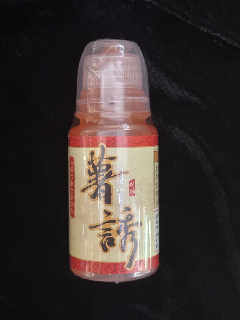 阿卢一良薯诱钓鱼和饵添加剂官方授权代理正品专卖鱼饵添加剂