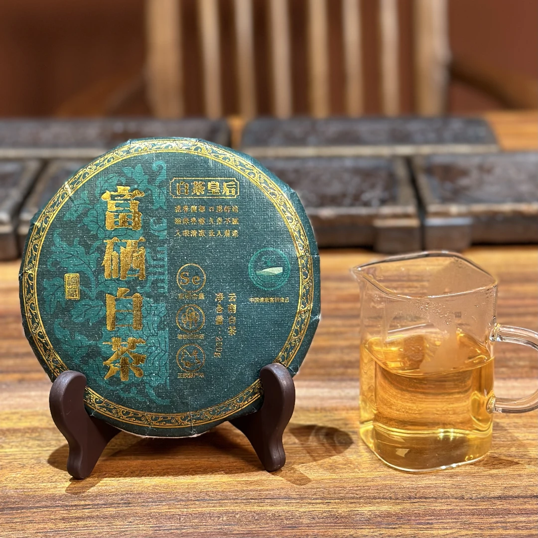 【富硒白茶饼】云南高山白茶香甜耐泡【支持开饼试喝50克】