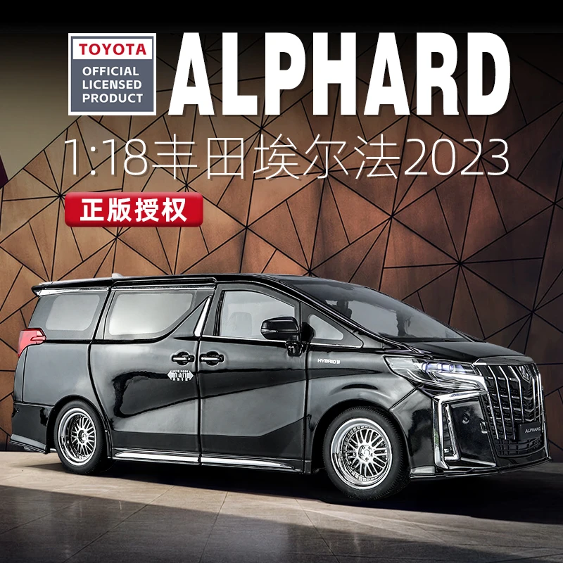 正版授权1：18丰田埃尔法合金汽车模型仿真摆件收藏玩具合金车玩具