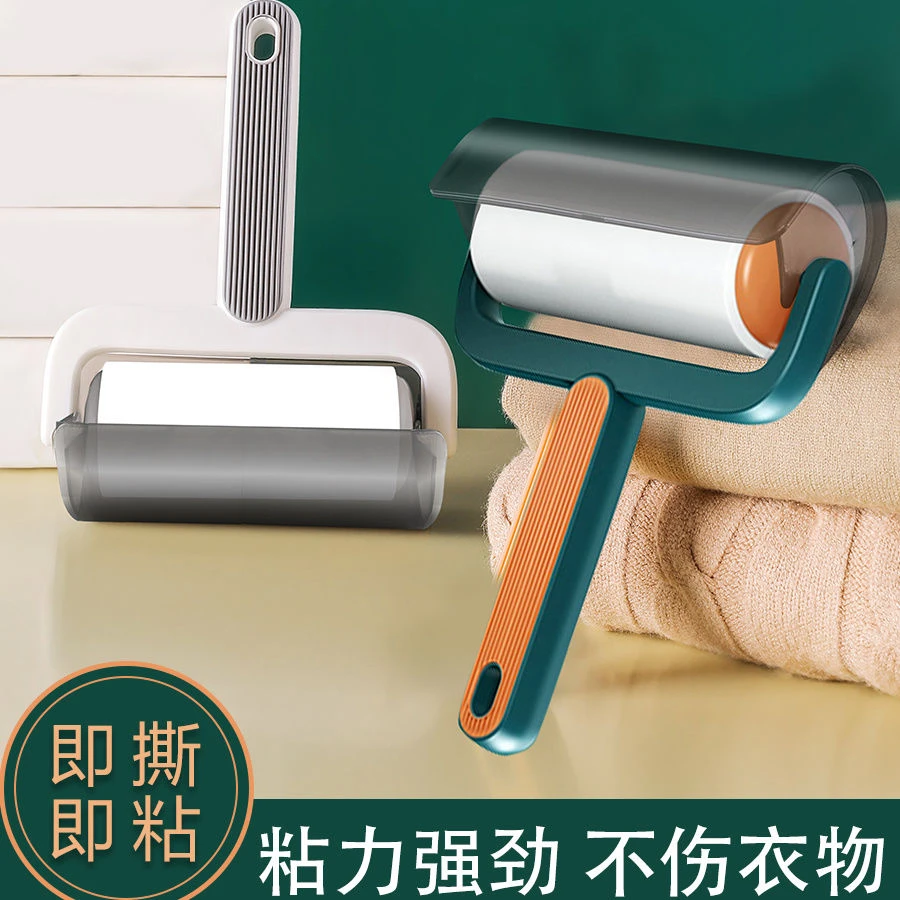 滚刷粘毛器滚筒卷毛头发滚轮衣服除毛器床单衣物去毛清洁地板吸尘