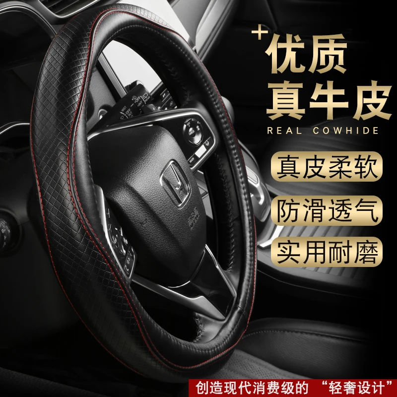 汽车方向盘套真皮把套四季通用把套高档男士真皮方向盘套圆形D型