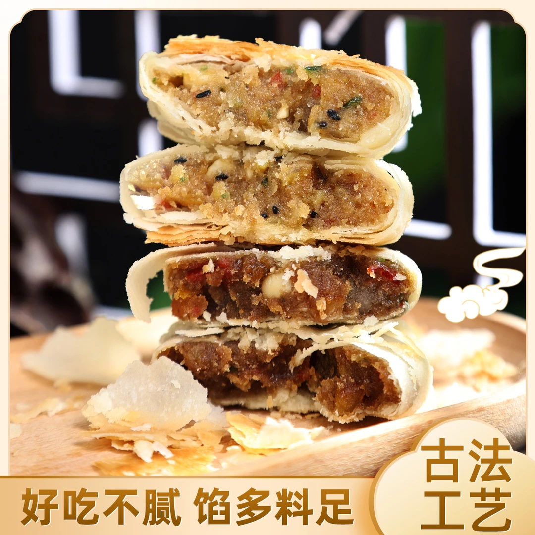 湖北特产苏式酥皮月饼五仁冰糖老式中秋月饼手工正宗传统糕点盒装