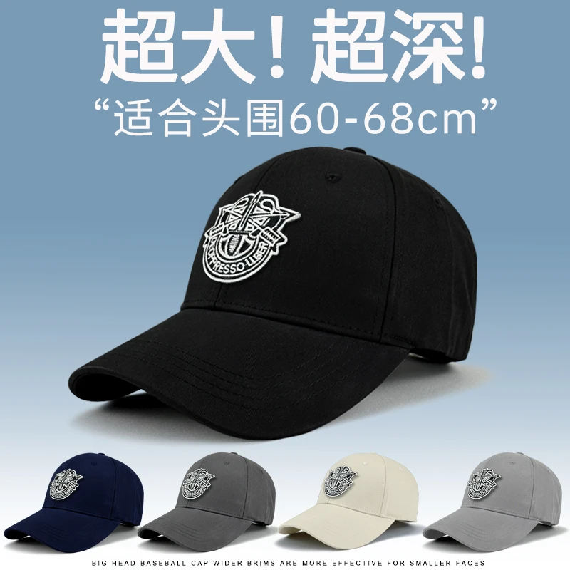 特大头围60-68鸭舌帽男士宽帽檐防晒遮阳帽加深加大码胖子棒球帽