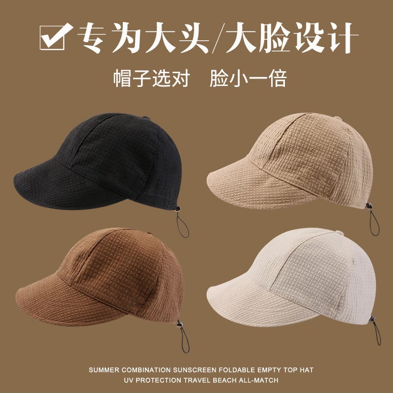 大头围宽帽檐渔夫帽女春夏季薄款盆帽高级感帽子显脸小防晒遮阳帽
