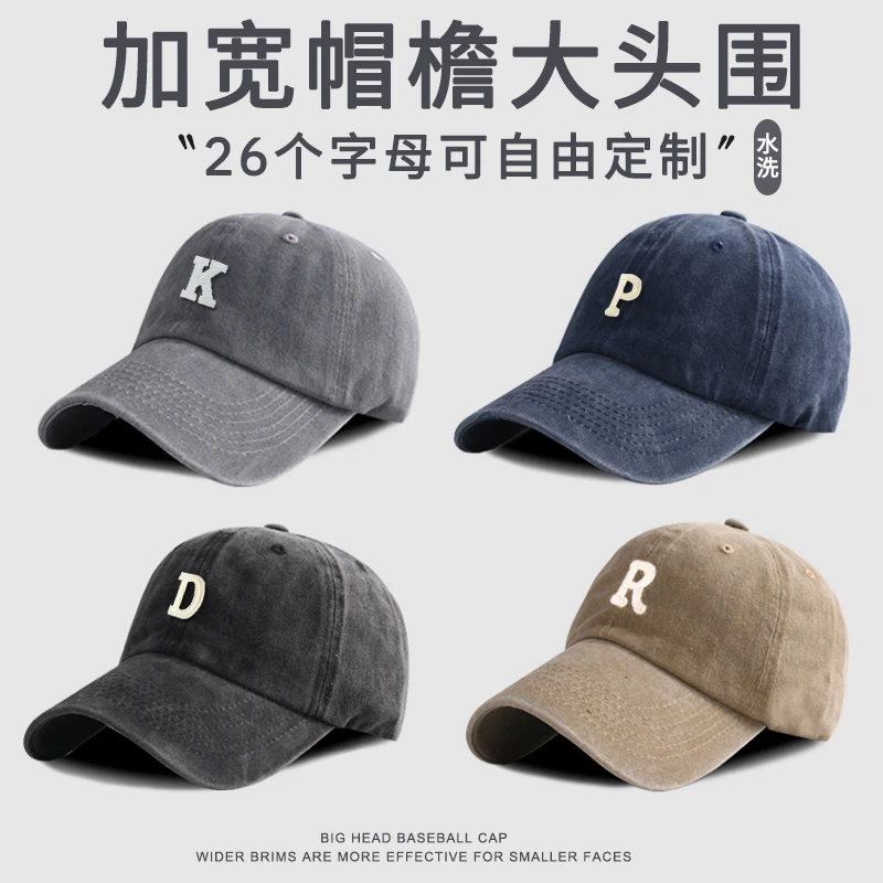 可字母定制大头围鸭舌帽加宽帽檐水洗做旧棒球帽大码显脸小遮阳帽