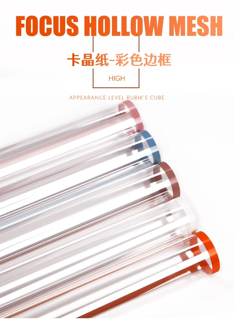 卡晶纸opp鲜花包装纸水晶膜