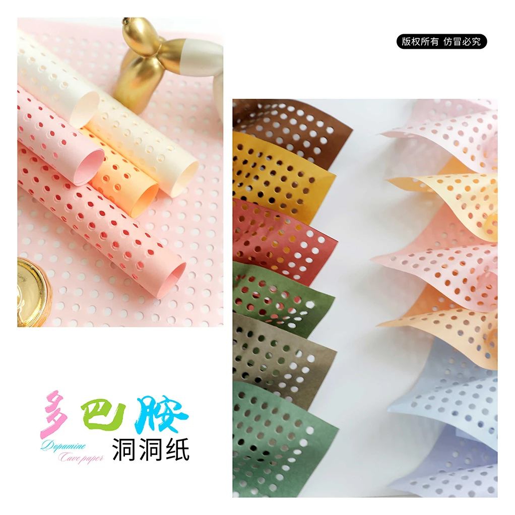 洞洞纸新款鲜花包装纸网红纸