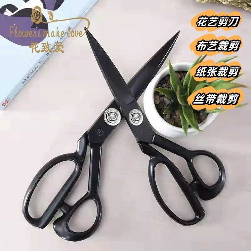 花艺师专用花艺剪刀 包花纸布艺裁剪花枝修剪 花店专用手工花枝剪