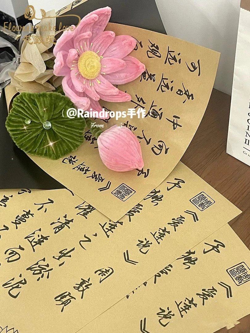 国潮风书法纸兰亭序系列包装纸古风画报纸鲜花包装纸