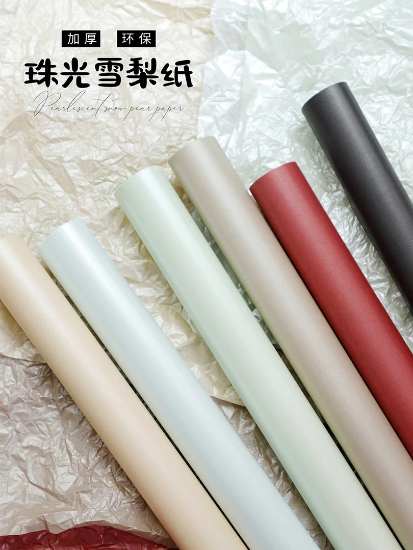 珠光雪梨纸花束包花纸花艺加厚防水褶皱内衬纸材料
