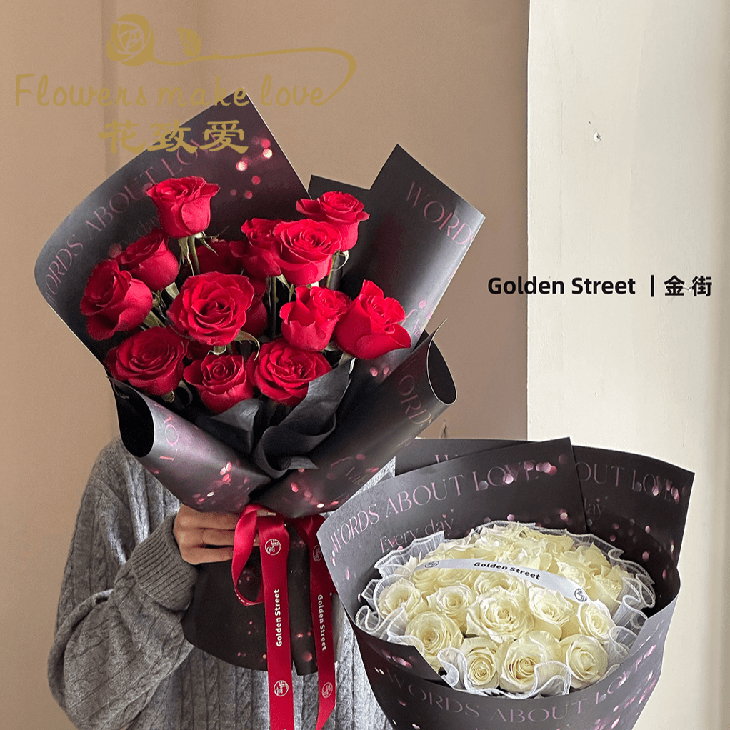 星光璀璨油画氛围纸 女神节玫瑰鲜花包装纸 花束背景纸
