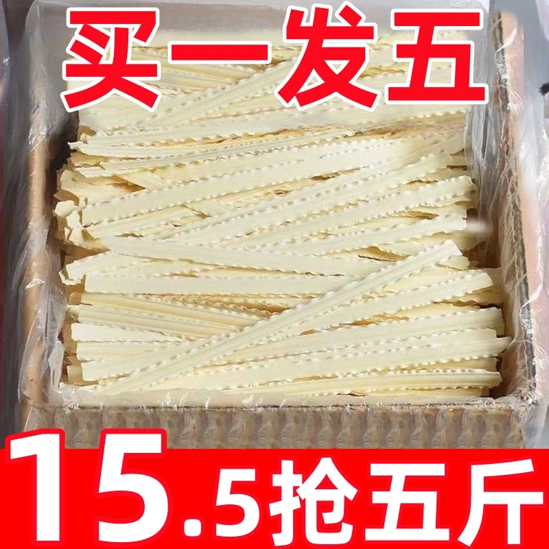 大降价【新店开业】铁棍山药刀削面方便速食油泼炸酱面干拌面条批发