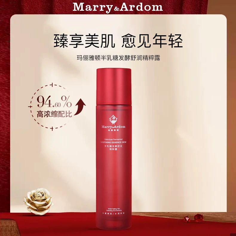 半乳糖发酵舒润精粹露