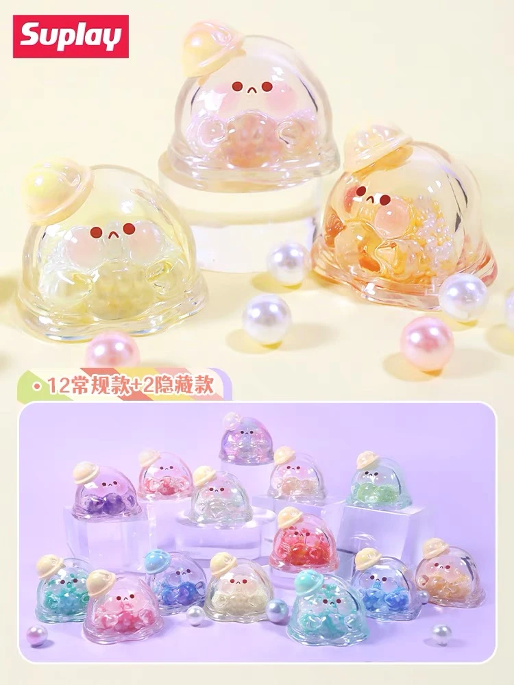 【拆盒】水波蛋幻彩派对系列盲袋 可爱潮玩创意摆件玩具女生礼物