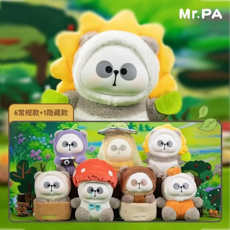 【拆盒】耙老师出逃的蔬菜系列盲盒可爱毛绒手办公仔女生日礼物摆件