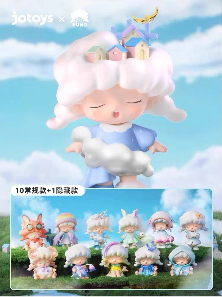 【拆盒】YUMO云梦 风之镇系列盲盒手办潮流玩具礼物