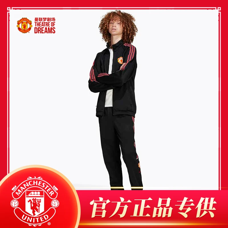 曼联直播间丨复古足球休闲束脚运动裤 HP0453