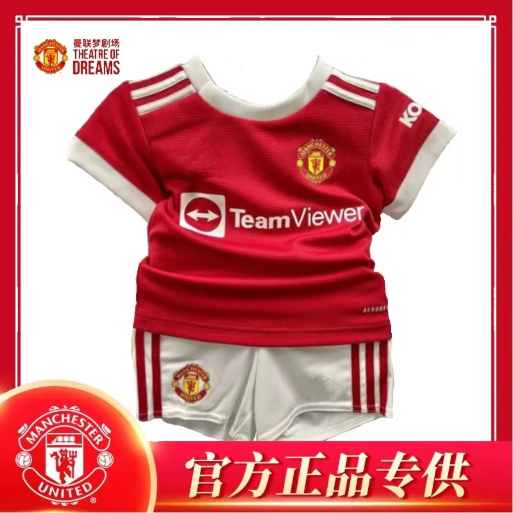 曼联直播间 | 曼联21/22赛季球迷版幼童套装球衣GR3769